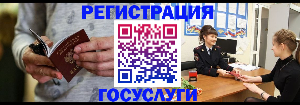 прописка гарантия в Тольятти